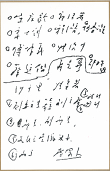 һ�������꿪ʼ�ġ��Ļ����������ʹͳһս���ܵ������ƻ����ܶ����߾�ȫ��������һ�������������쵼�˺������޵�����ʿ��ͼΪ�ܶ����ױʿ��е�һ��Ӧ�豣���ĸɲ�������