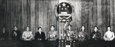 1954��9��15����28�գ���һ��ȫ�������������һ�λ����ھ��ٿ������ͨ���ˡ��л����񹲺͹��ܷ�����ͼΪ�����ϯ̨�����𣺳���ͨ�������ࡢ���������䡢�ܶ�����ë�󶫡������桢��ĭ����������